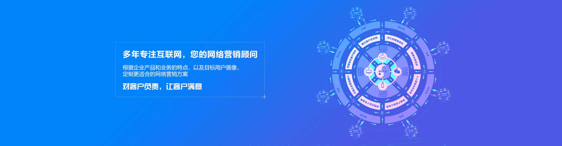 钦北信息流怎么做